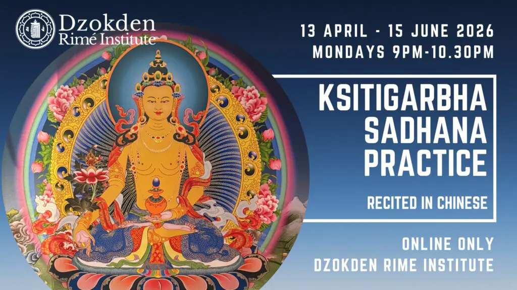 Ksitigarbha Sadhana Practice Group – Chinese